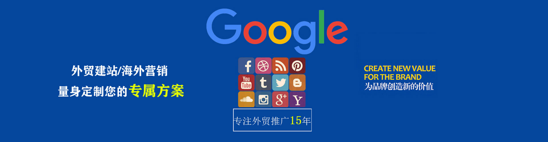 林口推广开户