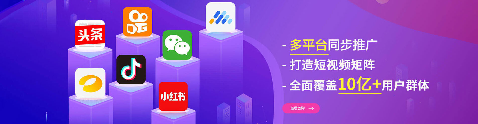 林口百度竞价开户