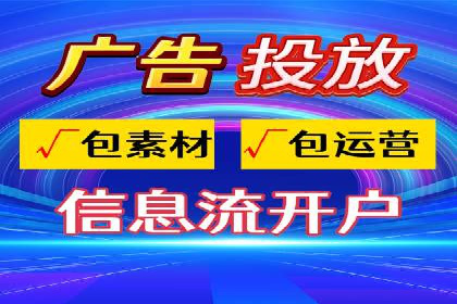 揭秘sem代运营机构如何助力中小企业发展