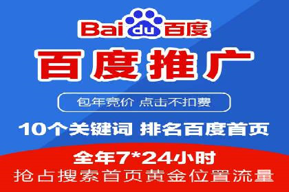 旅游网站如何通过SEM关键词吸引潜在客户